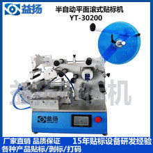沈陽(yáng)實(shí)業(yè)電機(jī)廠 以半自動(dòng)張縮繞線模專利為核心，打造貼標(biāo)機(jī)械領(lǐng)域的創(chuàng)新力量